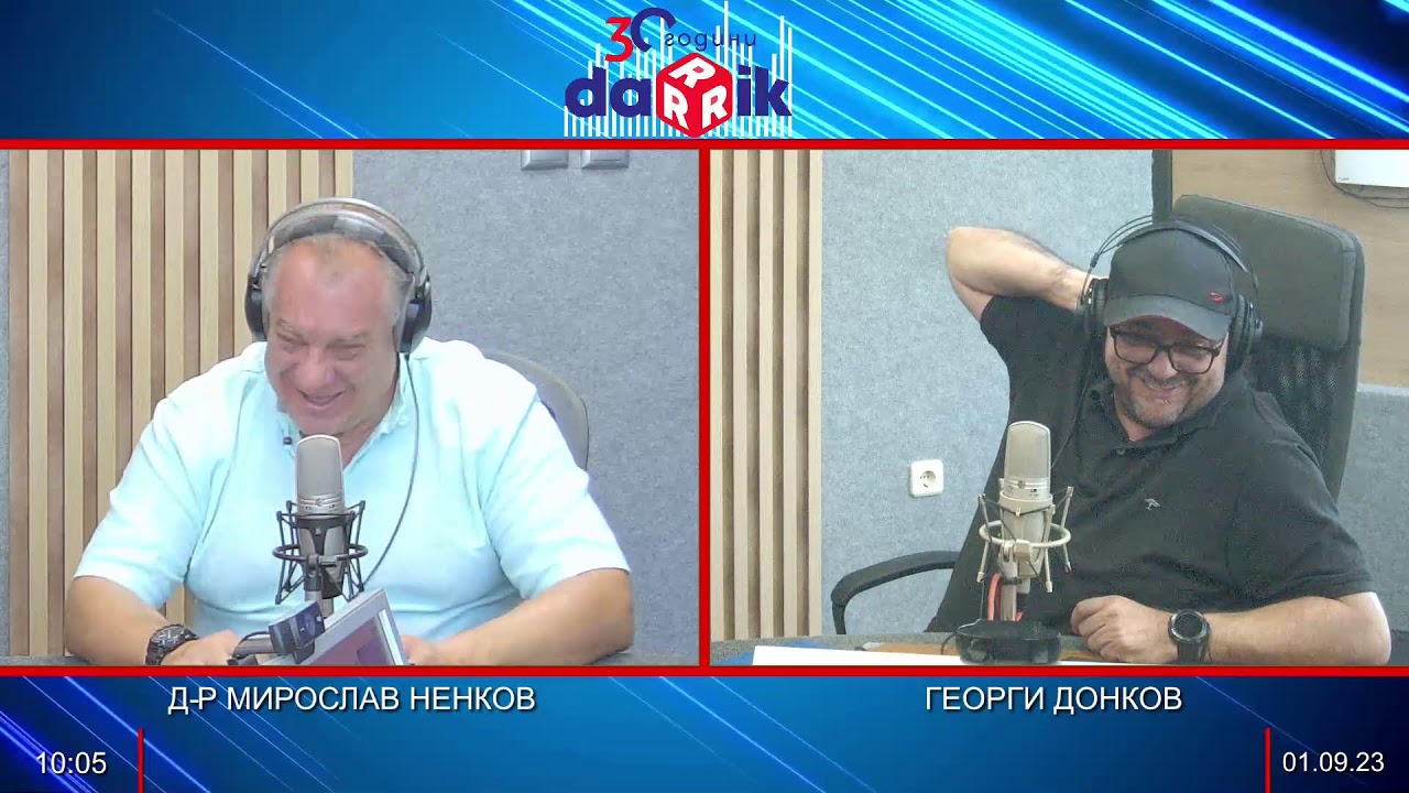 ЗДРАВНАТА БЕСЕДА С Д-Р НЕНКОВ