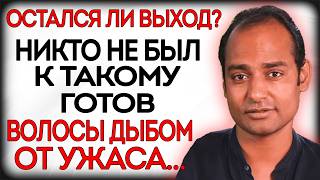 СТРАШНЫЕ ПРЕДСКАЗАНИЯ ПУНИТ НАХАТА: ЧТО ВСЕХ ЖДЁТ В БУДУЩЕМ? НАСТУПАЕТ ВРЕМЯ ДЛЯ ПЕРЕМЕН...