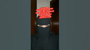 بنت تعرض نفسها للزواج مسيار السعودية زواج مسيار الكويت 