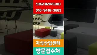 신광교클라우드시티 #shorts