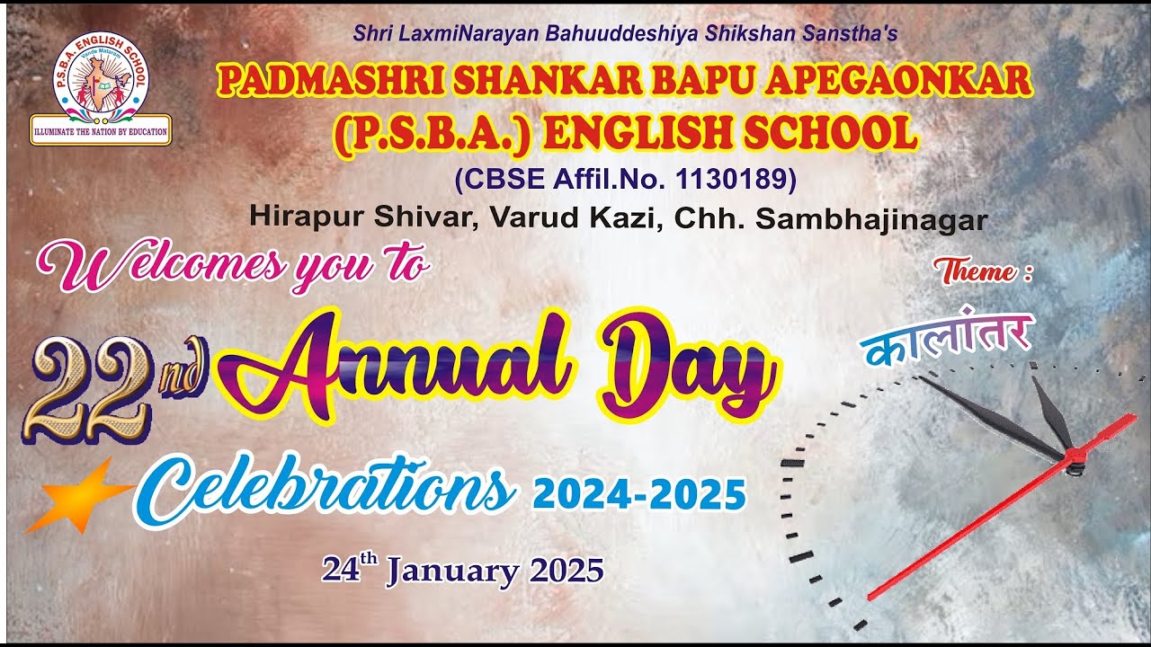 PSBA ENGLISH SCHOOL ANNUAL DAY 2024 25 Celebrating Kaalantar 07 - YouTube