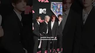 Победа Stray Kids на американской премии🔥 #кпоп #стрейкидс #straykids #straykidsvma