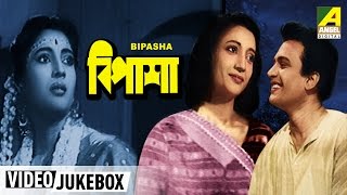 Bipasha বপশ Bengali Movie Songs Video Jukebox Uttam Kumar Suchitra Sen