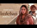 Imtehan  | Satinder Sartaaj  | Neeru Bajwa |  Shayar |  Latest Punjabi Song 2024