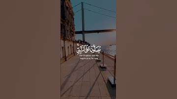 القارئ | هزاع البلوشي 💛🕊#quran