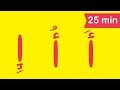 Arabic alphabet songs for children  chansons de lalphabet arabe      