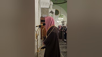 اقامة صلاة الفجر# الجمعة 22-  8-1446هـ# وتلاوة من سورة الجاثية# الشيخ  .  د احمد الغامدي