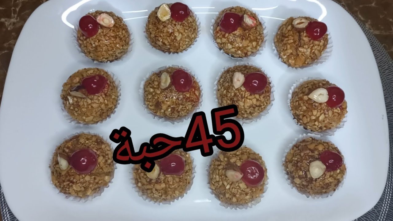 حلويات العيد 2022مشوك بريستيج بعجينة بذوق الكراميل وحشو معسل وطري والبنة هبال