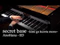 secret base - Kimi ga Kureta Mono - AnoHana ED [Piano]