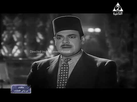 شارع سعد بن ابى وقاص اخراج محمد عبد المنصف1