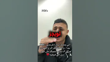 انت ايه رايك في الكلام ده مهاب Muhab انتفاضة يوسف العشري اتنسينا بابلو Rap مروان بابلو 
