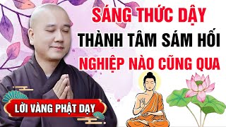 SÁNG THỨC DẬY THÀNH TÂM SÁM HỐI  NGHIỆP NÀO CŨNG QUA (Lời Vàng Phật Dạy) | Thầy Thích Pháp Hòa