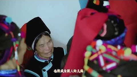 Đám cưới dân tộc Hà Nhì Trung Quốc