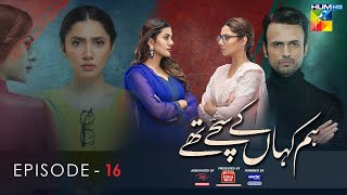 Hum Kahan Ke Sachay Thay | Episode 16 | Eng Sub | Presented by Mezan, Master Paints & ITEL Mobile