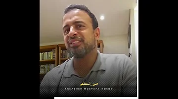 هل عدم محبة الناس ومعاملتهم السيئة دايم ا تعني أن الله لا يحبني مصطفى حسني 