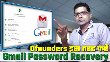 Onpassive Founders G Mail Password इस तरह करें Recovery ! Onpassive New Update #onpassive