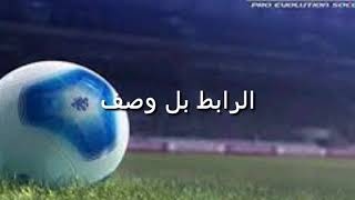 تحميل pes 2012  الرابط بل وصف بدون فك الضغط screenshot 5