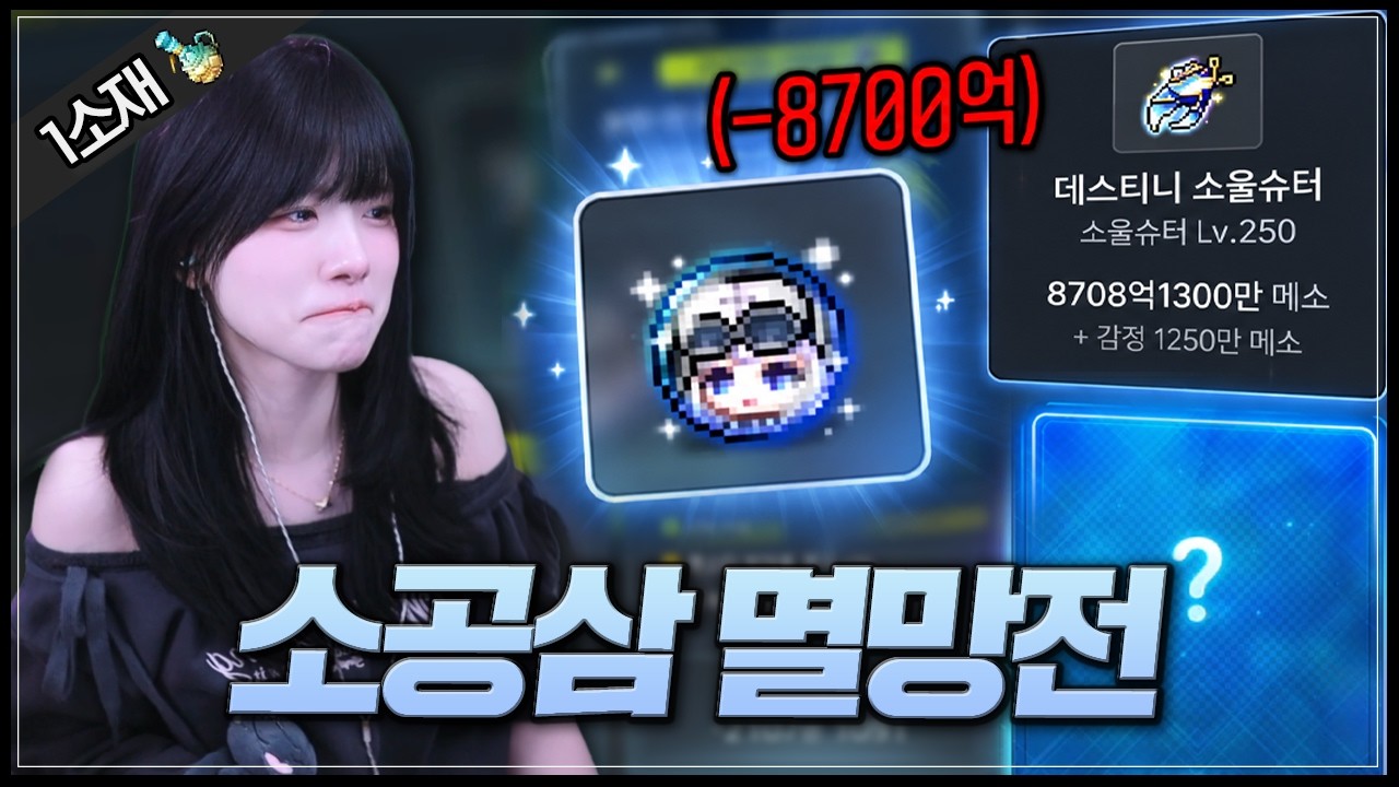 소공삼...소공삼...소공삼...