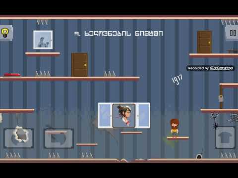 შეშლილი ჯონი