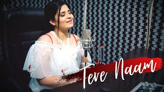 Video thumbnail of "Tere Naam | Alka Yagnik Version | Deepshikha Raina | Latest Cover Song 2021"