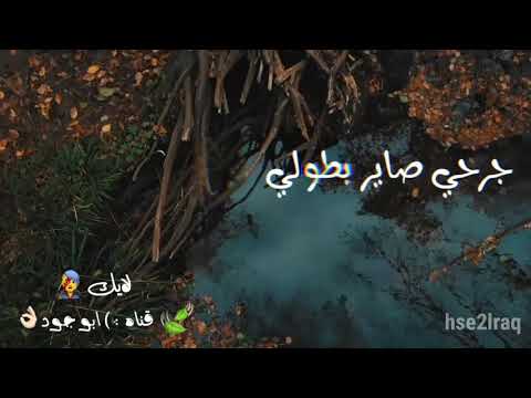 حـلات-واتـس-ابـ👨🎤/سيف-نبيل-2019🥀/🍃اغاني-عراقيه-حزينه😢/لايك-واشتراك-الوصف-مهم