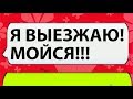 10 самых лучших смс переписок от ПОДПИСЧИКОВ