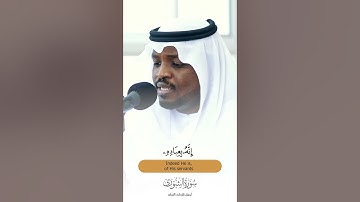 " وهو الذي ينزل الغيث من بعد ما قنطوا "  || تلاوة جميلة للقارئ مختار الحاج من سورة الشورى