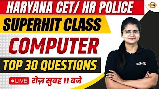 HARYANA CET/ HR POLICE || COMPUTER || TOP 30 QUESTIONS || BY PREETI MA'AM || HARYANA EXAMPUR