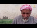 قرية كمزار العمانية 