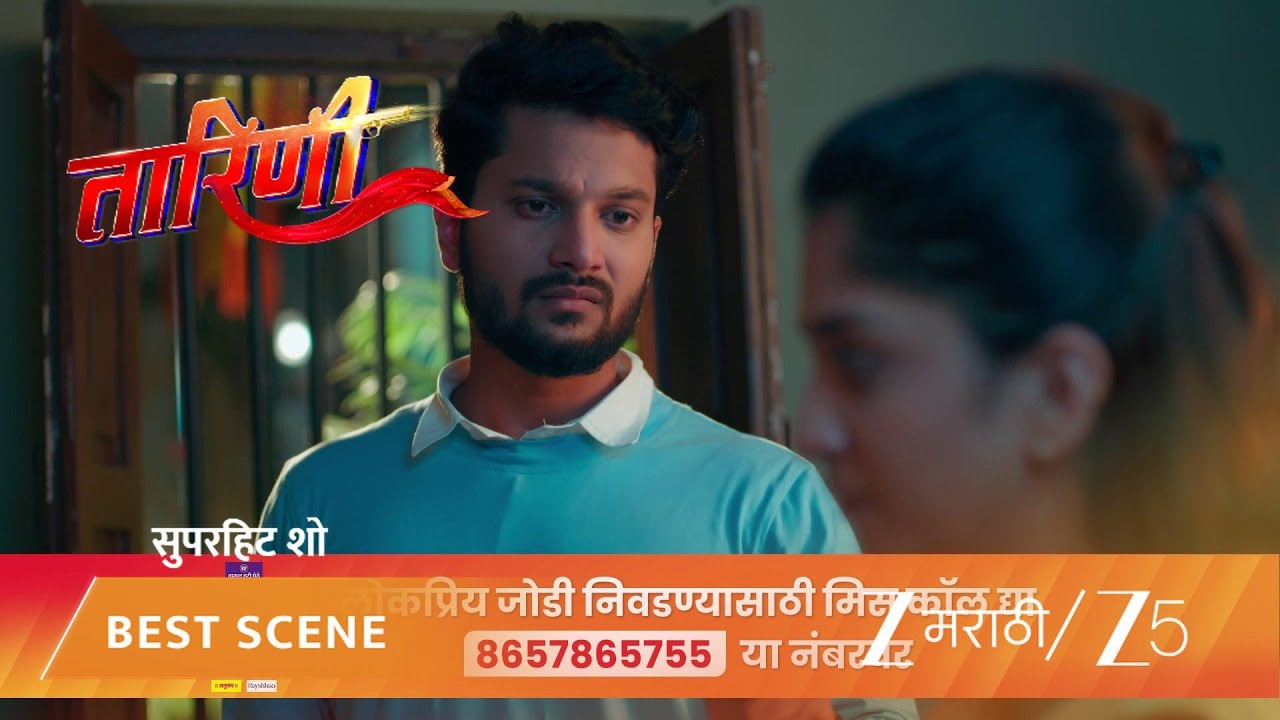 TARINI | केदार तारिणीच्या लग्नामुळे चिंतीत आहे!