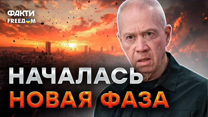 СРОЧНО! ИЗРАИЛЬ ИДЕТ В АТАКУ на Хезболлу ⚡ ВОЙСКА уже на ГРАНИЦЕ с Ливаном!