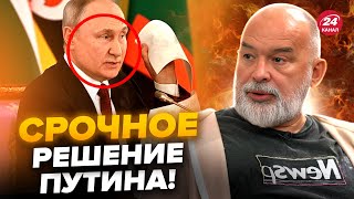 😳ШЕЙТЕЛЬМАН: У Путина НОВЫЙ ФАВОРИТ! Этот указ ПОДОРВАЛ всю Москву, россияне в шоке @sheitelman