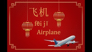 How to say Airplane in Mandarin Chinese 飞机 fēi jī Daily Cards learn Chinese faster and smarter