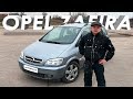 Отзыв владельца Opel Zafira из Литвы