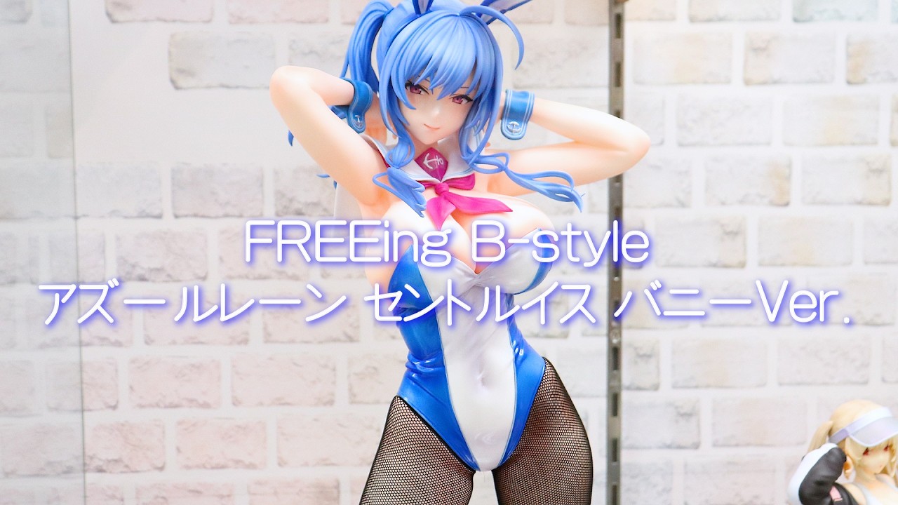 Exhibition] FREEing B-style Azur Lane St. Louis Bunny Ver. 1/4