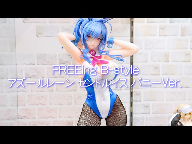 Exhibition] FREEing B-style Azur Lane St. Louis Bunny Ver. 1/4