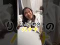 彼女に突然『食べたい？』と言ってみたらwww #shorts #カップル