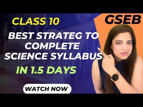 Best Strategy to