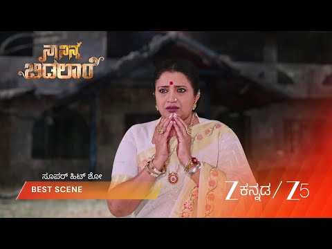 Naa Ninna Bidalaare | EP - 459 | Best Scene 2 | Oct 13 2026 | Zee Kannada