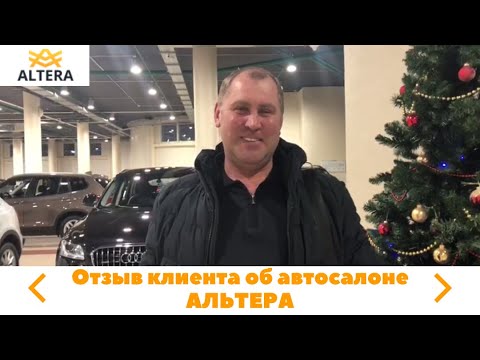 Альтера автосалон в москве. Автосалон 27 км мкад. Альтера автосалон в москве. Сомбреро авто автосалон. Автосалон альтера.