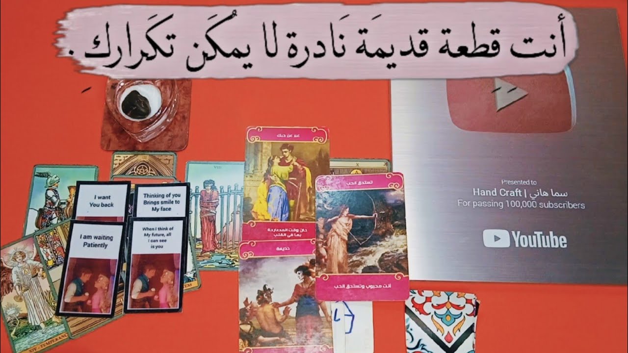 لم يستطيع تخيل مستقبله بدونك..♥️ اعترافات من قلبه لقلبك..مشاعره ليك و اخباركم + اغنيه