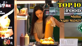 Top Food Recommendations at Taiwan's Shilin Night Market: A Collection