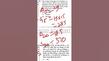 CDS maths trick CDS- 2018(1)(Q-45) #shorts #Cds