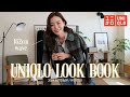 LOOKBOOK | ユニクロの秋冬新作14アイテム7コーデ🍂アクセや小物合わせ方でワンランクアップ✨🪽