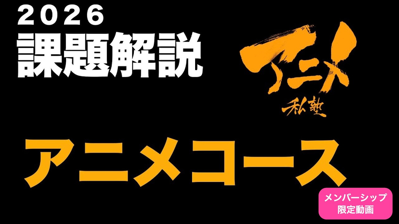 まとめ売り　しょうがく社 洛南小 夏期特訓 動画トレ 一目瞭然 YouTube