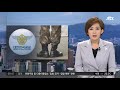 ´황제 복무 병사´ 무단이탈 혐의 확인…공군 사안 엄중 / JTBC 아침&