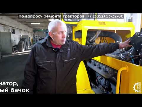 Видео: Ремонт тракторов в Гальбштадте