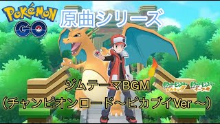 Youtube Video Statistics For チャンピオンロード Noxinfluencer
