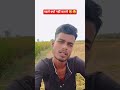 पहले क्यों नहीं बताये 🤣😂 #shorts #comedyshorts #funnyshorts