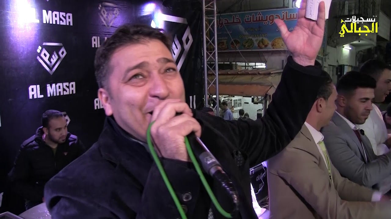 الفنان نعمان الجلماوي دحية العريس مراد ملايشه   جبع 2018HD  تسجيلات الجباليJR